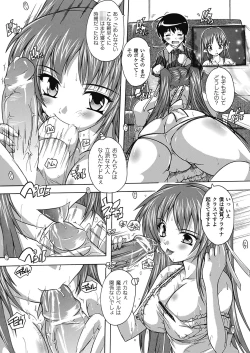 Page 40 of OZ no Mahoutsukai