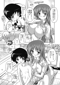 Page 57 of OZ no Mahoutsukai