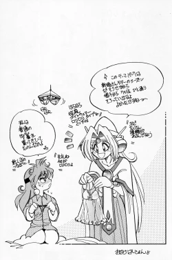 Page 29 of Mantou 14.