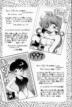 Page 38 of Mantou 14.