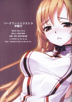 Page 7 of Sword Art Extra Junbi-gou