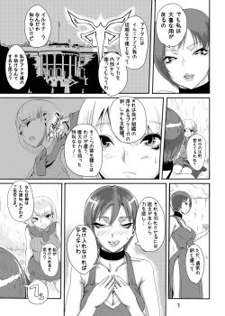 Page 4 of Ada no Ashley Choukyouki