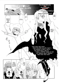 Page 3 of Eva-chan Negima Kajiri