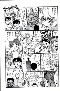 Page 21 of Mantou 16