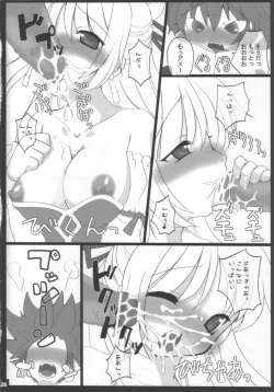 Page 35 of Doki! Onnadarake No Shinra Taikai