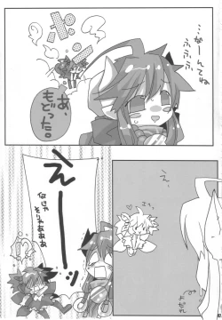 Page 46 of Doki! Onnadarake No Shinra Taikai