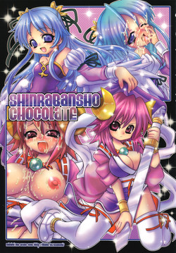 Download Doki! Onnadarake No Shinra Taikai