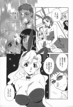 Page 134 of Love Chira