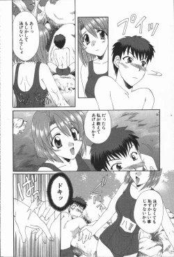 Page 147 of Love Chira