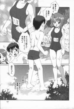 Page 148 of Love Chira