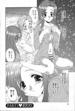 Page 65 of Love Chira