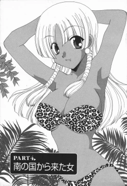 Page 66 of Love Chira