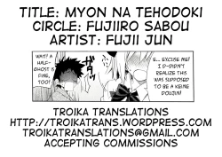 Page 17 of Myon na Tehodoki