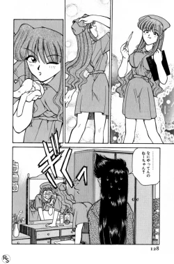 Page 127 of Kyonyuu Kazoku 1