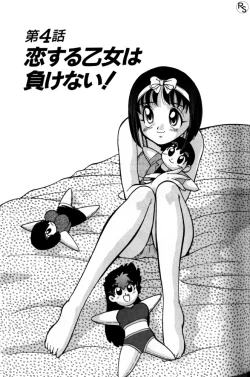 Page 64 of Kyonyuu Kazoku 1