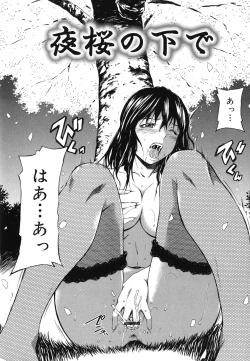 Page 159 of Koi no Tyunyu!