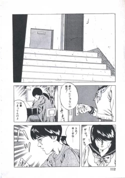 Page 114 of Kibun wa Shoujoiro