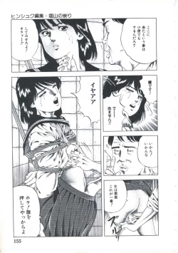 Page 157 of Kibun wa Shoujoiro