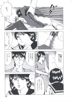 Page 35 of Kibun wa Shoujoiro