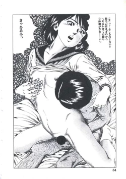 Page 86 of Kibun wa Shoujoiro