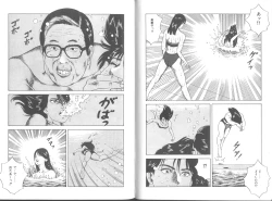 Page 35 of Seikimatsu Sailorfuku Densetsu
