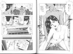 Page 44 of Seikimatsu Sailorfuku Densetsu