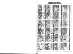 Page 79 of Seikimatsu Sailorfuku Densetsu