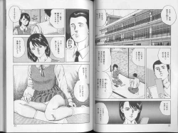 Page 16 of Yoasobi Kinshi V Zone