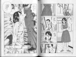 Page 22 of Yoasobi Kinshi V Zone