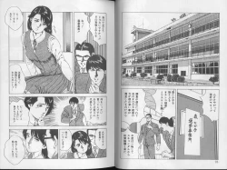 Page 38 of Yoasobi Kinshi V Zone