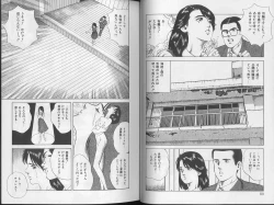 Page 39 of Yoasobi Kinshi V Zone