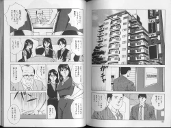 Page 71 of Yoasobi Kinshi V Zone