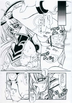Page 4 of Koumazoku Touchiryouiki 2