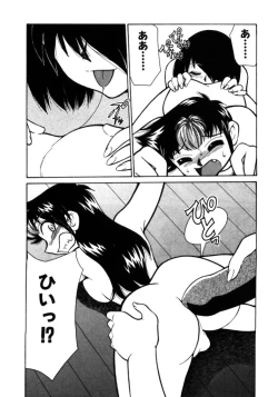 Page 136 of Shin Kyonyuu Kazoku 1