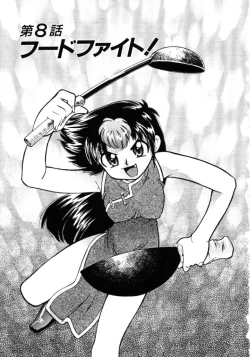 Page 159 of Shin Kyonyuu Kazoku 1