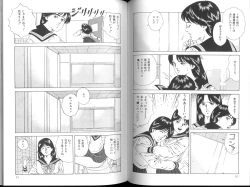 Page 24 of Yuuwaku Seven Chance