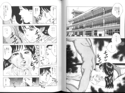 Page 42 of Yuuwaku Seven Chance