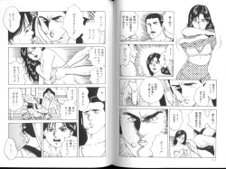 Page 49 of Yuuwaku Seven Chance