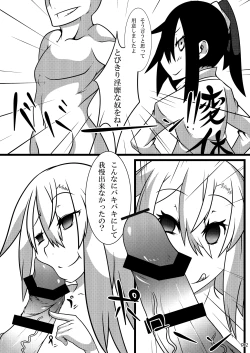 Page 21 of Niku o Naitari Warattari Dekiru You ni RemoCon Sousa ni Suru Hon