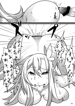 Page 24 of Niku o Naitari Warattari Dekiru You ni RemoCon Sousa ni Suru Hon