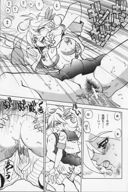 Page 15 of Mantou 18