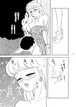 Page 15 of Lunch Time 3