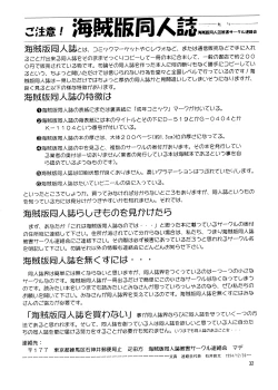 Page 32 of Lunch Time 3