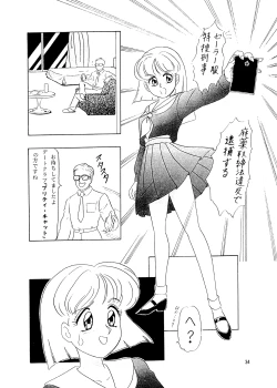 Page 34 of Lunch Time 3