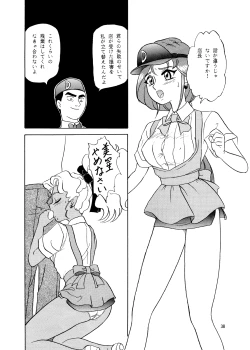 Page 38 of Lunch Time 3