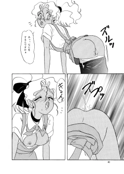 Page 40 of Lunch Time 3