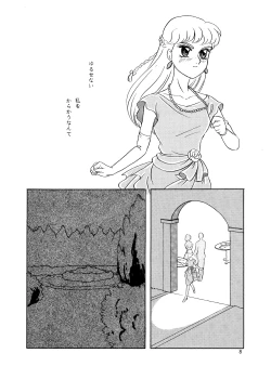 Page 8 of Lunch Time 3