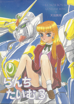 Download Lunch Time 3