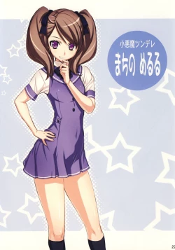 Page 21 of Futa-chan Character Book