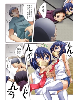 Page 4 of Yokubou Kaiki Dai 449 Shou